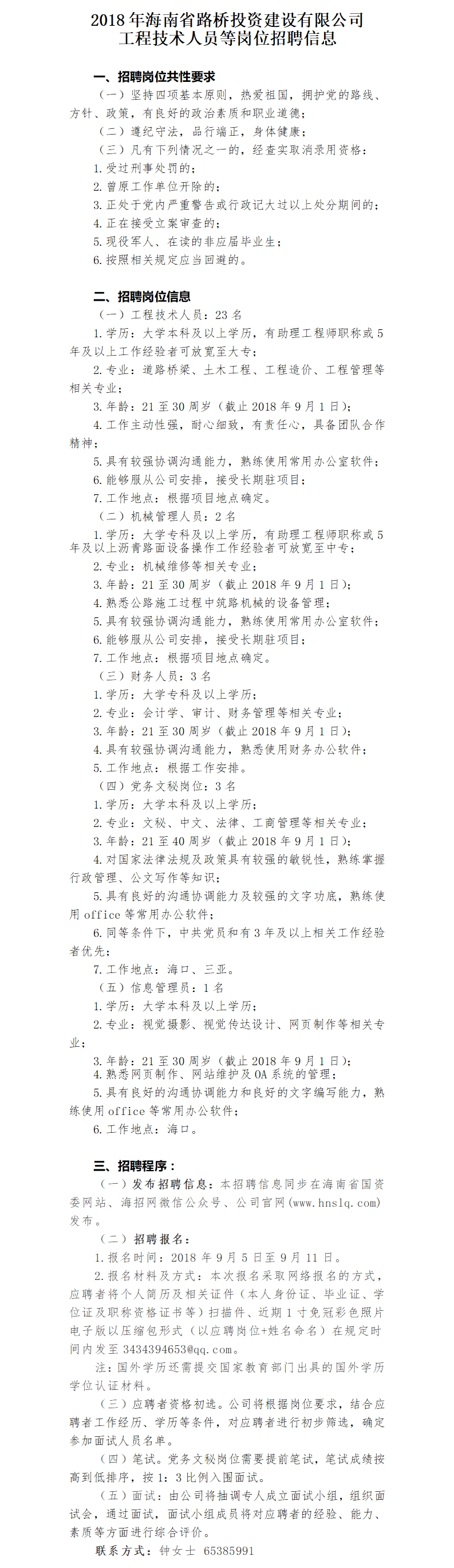 有钱钱包 - 安全便捷的数字资产管理工具