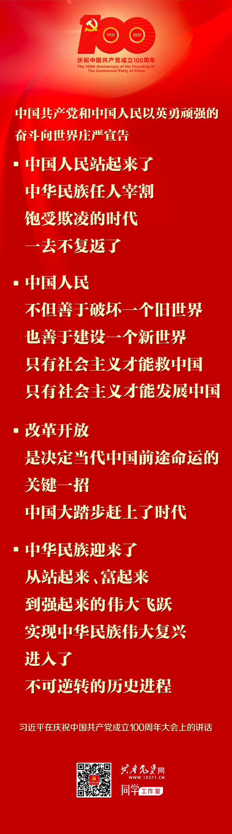 有钱钱包 - 安全便捷的数字资产管理工具