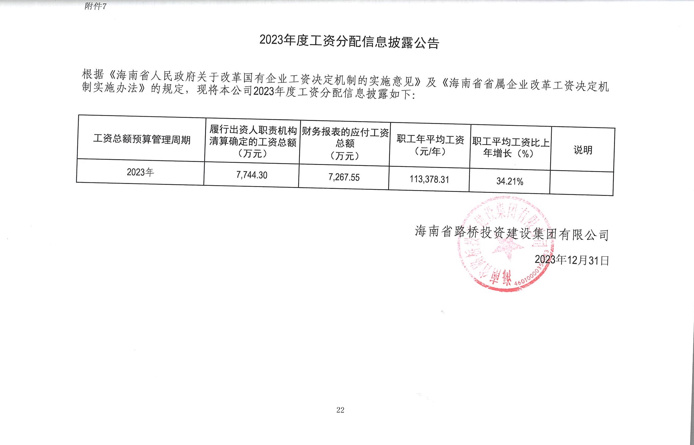 有钱钱包 - 安全便捷的数字资产管理工具
